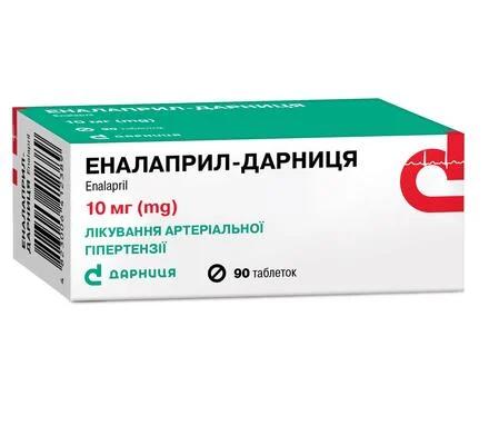 ЕНАЛАПРИЛ-ДАРНИЦЯ,таблетки по 10мг №90 (10х9)